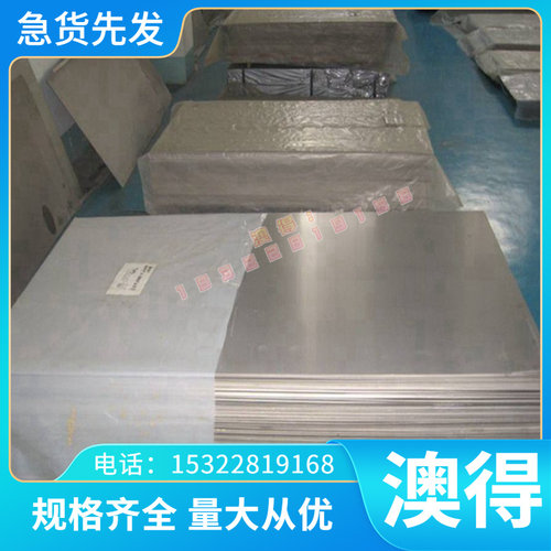 UNSS30403 UNSS31603弹簧钢 X2CrNiMo1810 ASTM1053钢板钢棒卷带