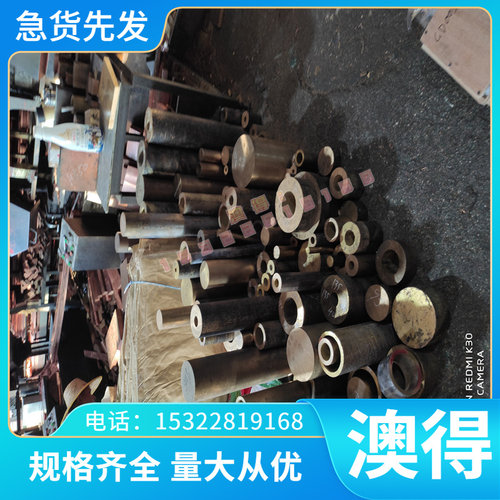 1J27高饱和磁感应强度软磁合金板 耐蚀1J31软磁合金板 精密冷轧带