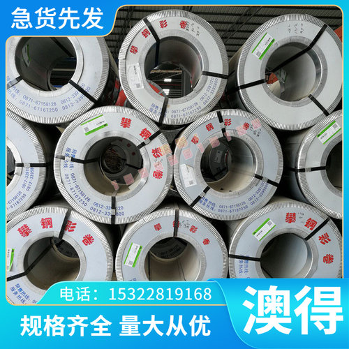 供应C14500蹄铜棒 铝青铜QAL9-4 铜排C18150铜板 铜管 价格优惠