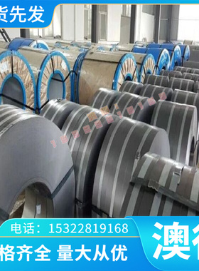 AB000防锈铝ZAlMg10防锈铝棒4047铜合金铝板D16AVTV铝卷AlMg2.5