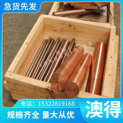 60SI2MNA 弹簧钢板 ASTM 5160 锰钢带 52MnCrB3 圆棒 ck101 激光