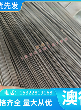 2.0560铝黄铜板CUZN40AL2 2.0550铜合金CUZN40NI 2.0571铜材 铜管