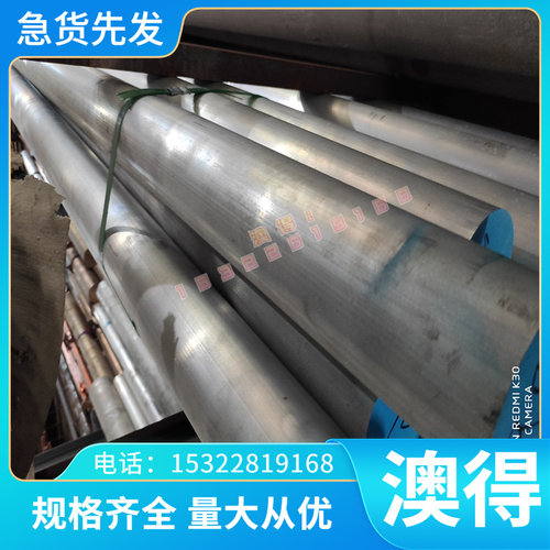 精密KTH300-06 KTH350-10球墨铸铁 HT30-54 60-40-18 圆棒GCD450