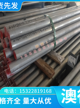 供应cw618n环保铜cw602n CuZn40Pb2SN cw619n易车削铅黄铜棒板管