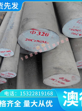 AISI320J5不锈钢0Cr17Ni4Cu4Nb圆棒SUS440C钢板SUS440B光圆不锈钢