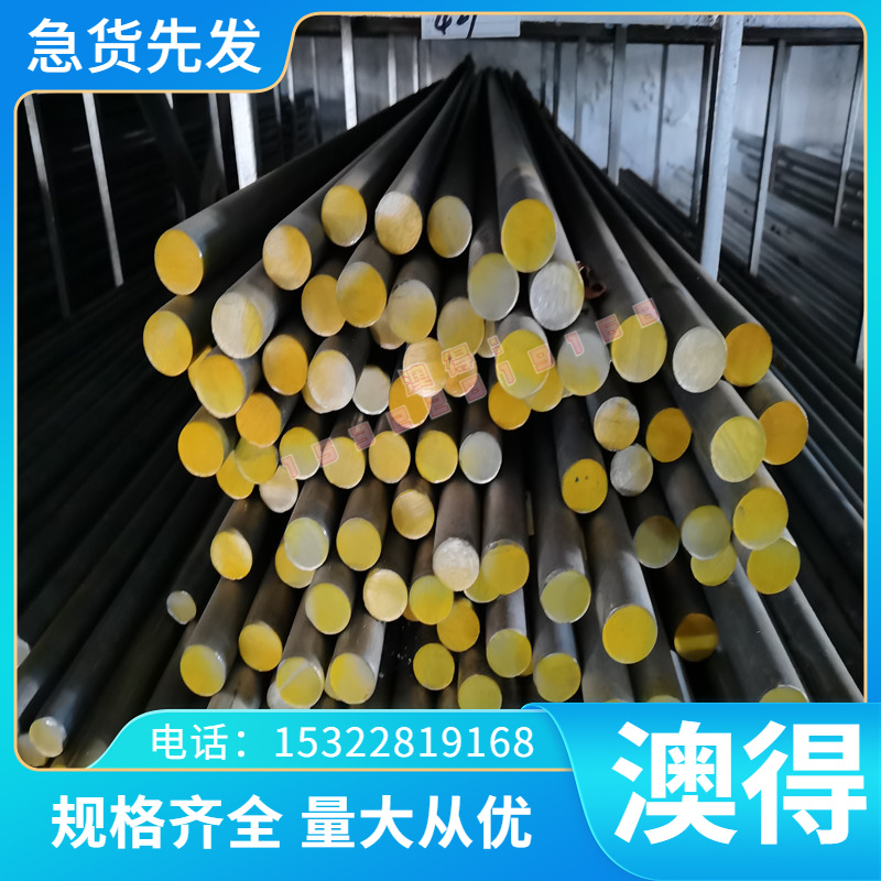 高温合金圆棒904L/254SMO/253MA314/347H/317LMN/NO8367/725LN/棒