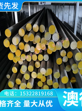 高温合金圆棒904L/254SMO/253MA314/347H/317LMN/NO8367/725LN/棒