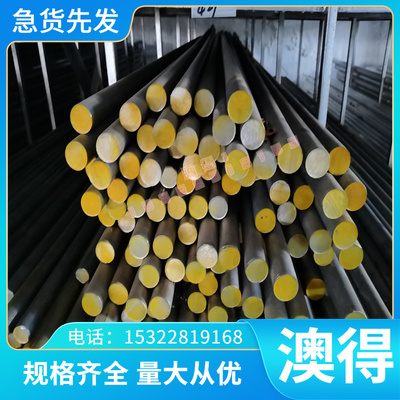高温合金圆棒904L/254SMO/253MA314/347H/317LMN/NO8367/725LN/棒
