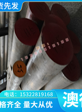 60WCrV7 合金钢 模具钢 弹簧钢 圆钢 圆棒 薄板 6CRW2SI 灰口铸铁