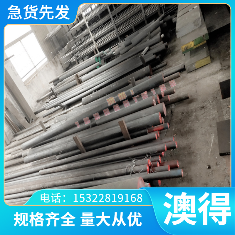 17-4PH不锈钢小圆棒 直径4 5 6 7 8 9 10 11 12 13 15 16 18 2022