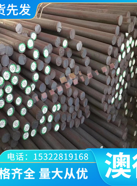 圆钢1.2678模具钢板1.2710钢板 材料1.2713 1.2714 1.2726 1.2731