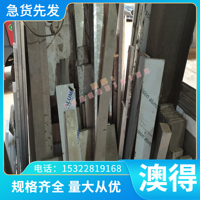 C4250BFD铜棒C4250E铜线C4250W黄铜板C4250F铜管2.1080铜排 铜带