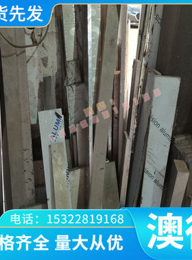 C4250BFD铜棒C4250E铜线C4250W黄铜板C4250F铜管2.1080铜排 铜带