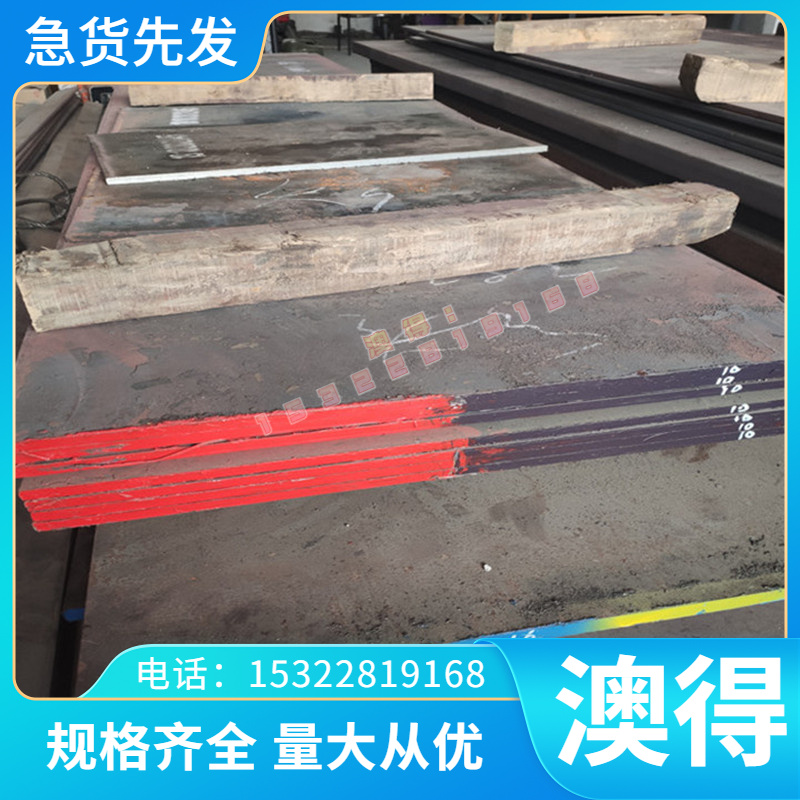 长期供应CK85弹簧钢带高强度高韧性CK85弹簧钢板耐磨钢材 可零切