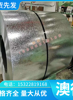 44Cr2轴承钢板48CrMo4热处理45号冷拉光亮80MoCrV42-16钢棒可零切