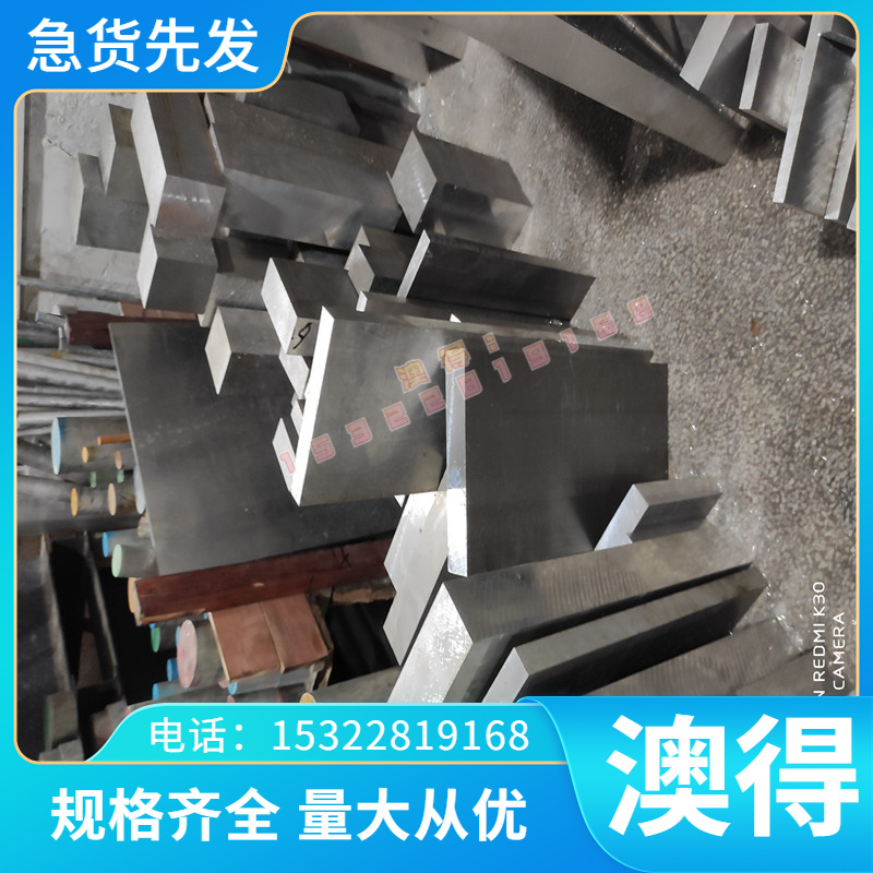 X10NiCr3220 高温合金 Inconel603XL 薄板 Stellite6B 钢管 光棒