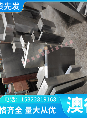 X10NiCr3220 高温合金 Inconel603XL 薄板 Stellite6B 钢管 光棒