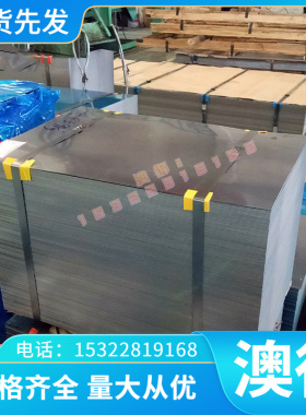 精密黄铜 H63 63黄铜 H62 62黄铜 H59 59黄铜 H58 58C2801 C2950