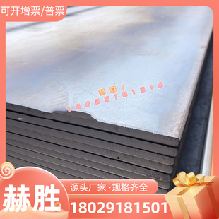 42cr9si2耐热不锈钢板 可加工供应现货 45cr9si3研磨棒 薄板棒料