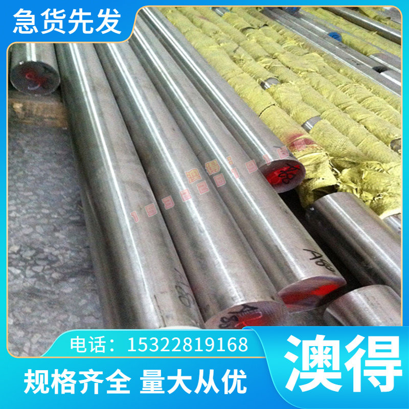 名钢QZr0.4 QZr0.2线QCr1铜合金板带QMn2 QMn5 QMn1.5 QSi3-1铜棒