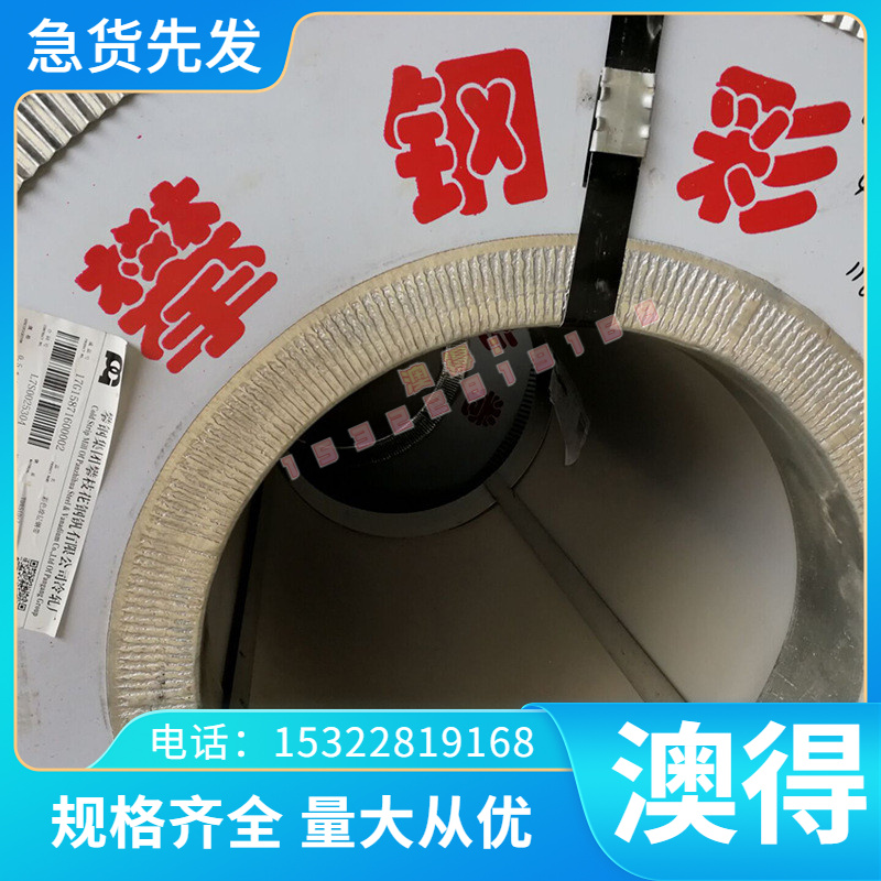 不锈钢1Cr17Ni2薄板1Cr18Ni9Ti圆钢SUS630沉淀钢SUS431圆棒SUS321