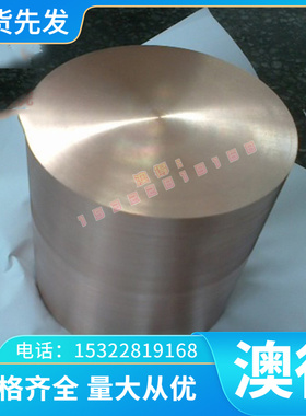 供应4140 4130 4340热轧圆棒SCM430 SCM440 20CrMo合金结构钢圆棒