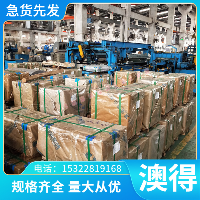 4040R铝合金1560A LF2 LF5-1 LF21 铝板2B16 2B50 2A50 3A21 铝棒