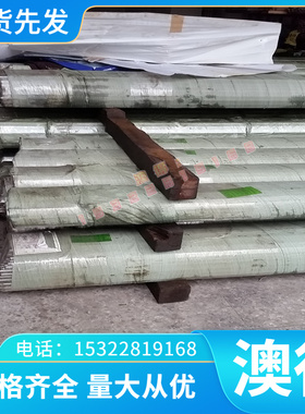 S82 S91碳素工具钢G10200冷拉圆钢C35E4圆棒 Q295A C105E2UV1钢带