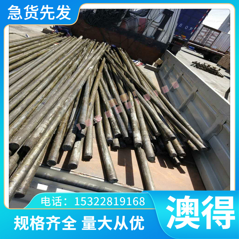 圆钢25Cr2MoVA圆棒 25Cr2Mo1VA宝钢 25Cr2MoV钢棒 36CRNIMO4棒材