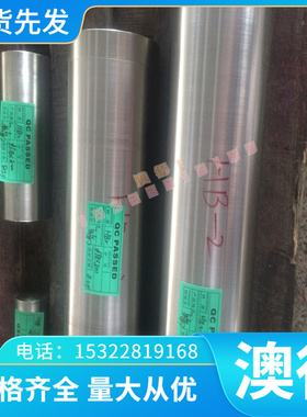 供应S31277 镍基合金 合金板 耐腐蚀 耐高温不锈钢 可冲压分条