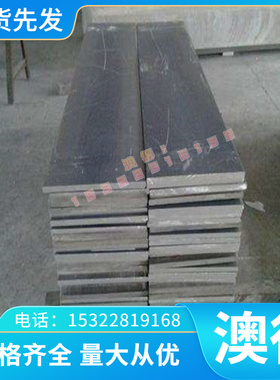 CuAl10Fe3MN2 铝青铜排 CuAl10Fe5Ni5 铜棒 铜管 QAL11-6-6 铜板