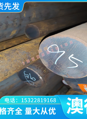 AlMg2Mn0.8铝合金 3.3527铝棒 铝合金棒AlMg2.7Mn铝管 3.3537铝板