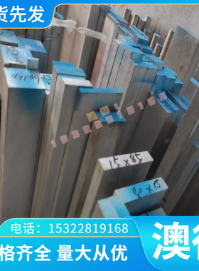 CoCrMo Stellite21 钴基合金 R30815镍合金 AISI671 GH60钴基高温