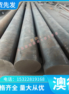 30Mn2合金结构钢 12CrNi2A研磨棒 X100CrMov5钢板X165CrMoV12光圆