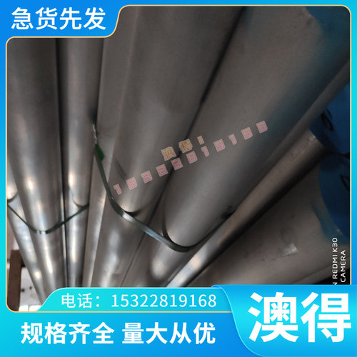 Q355C Q345C 热轧 耐候扁钢 Q700C Q235C Q295C 中厚板 薄板 钢板