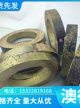 X42Cr13 1.2083 X33CrS16圆棒1.2063 102Cr6 1.2067钢板X210Cr12