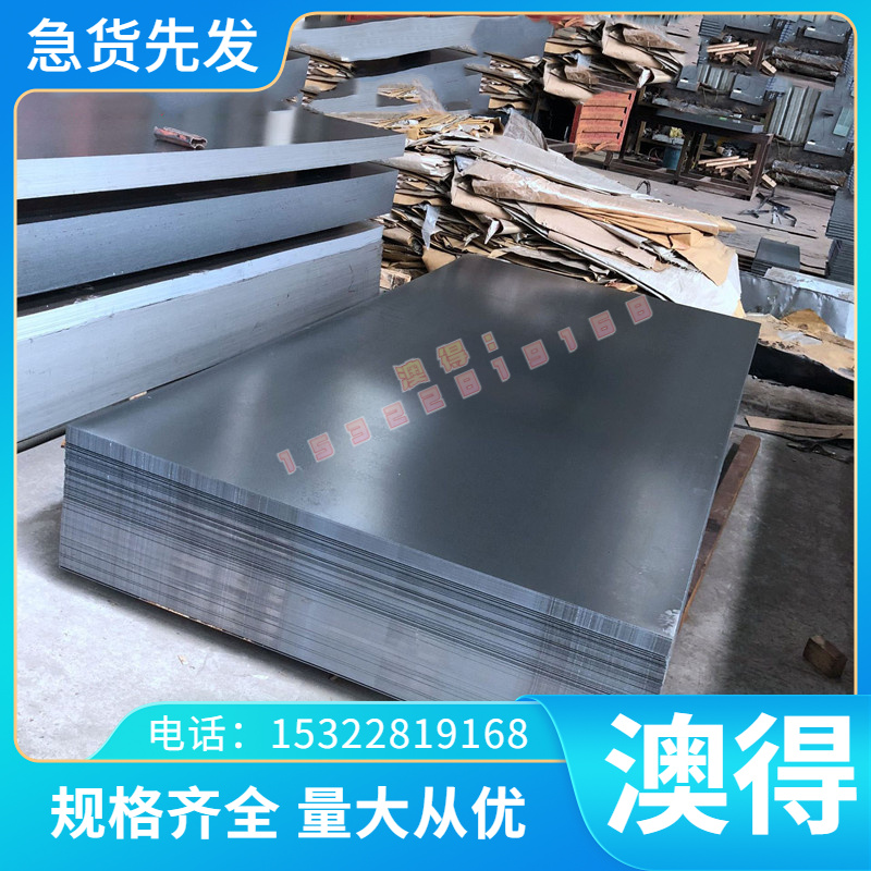 定制板材F51 F60 F53 F55 F61 2506 329J1不锈钢棒GH4080a 904L棒