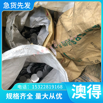 供应A5s652P铝合金 耐腐蚀A5652P铝板 铝棒 铝管 规格齐全 可零切