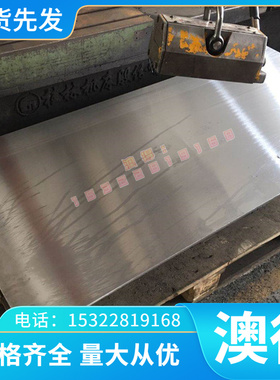 B510DL 汽车钢板 B280VK 冷轧卷RHA590D 冷轧板 APFH590D 酸洗板