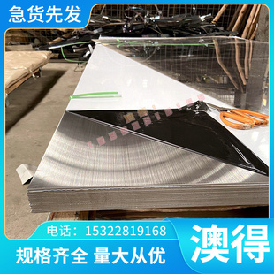 宝钢低合金汽车钢板 B210P1 B250P1 B340LA HC380LA HC480LA 冷轧