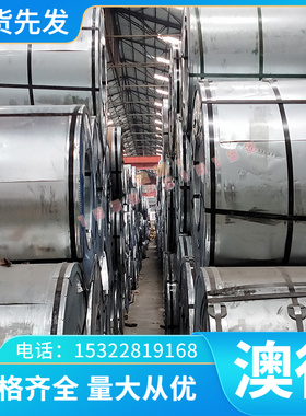 供应A96105铝合金薄板 A96105圆棒A96105卷带耐高温板材