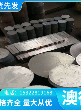 美进高温钢INCONEL 706镍合金Inconel X-750高温合金钢GH4220