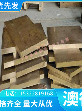 现货供应YL113 YL102铝排YL104 YL117铝棒ADC10 ADC3 YL112铝板