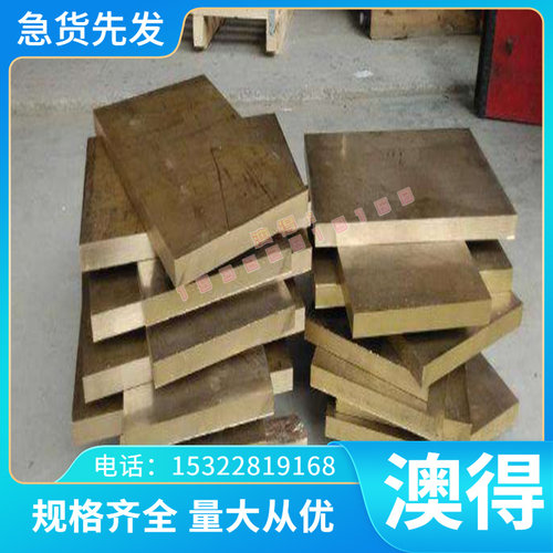现货供应YL113 YL102铝排YL104 YL117铝棒ADC10 ADC3 YL112铝板