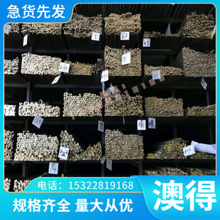 42CrMo合金钢42crmoGCr15轴Y承钢P16M40Cr65mn弹簧钢65Mn弹簧钢