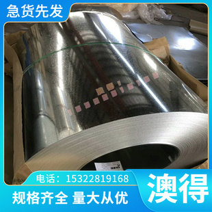 圆棒 定制钢板不锈切割SUS431 SUS430F钢管不锈钢 棒钢带SUS430耐