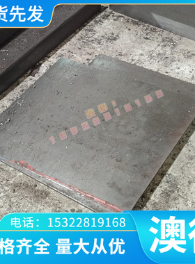 60SI2MN弹簧钢 1.7701 1.7737 1.8159 钢板 冷轧卷 钢棒 分条切割