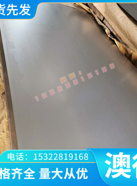 0.6010 GG-10 QT450-10铸铁QT500-7板材 QT450-10 QT500-2 圆棒