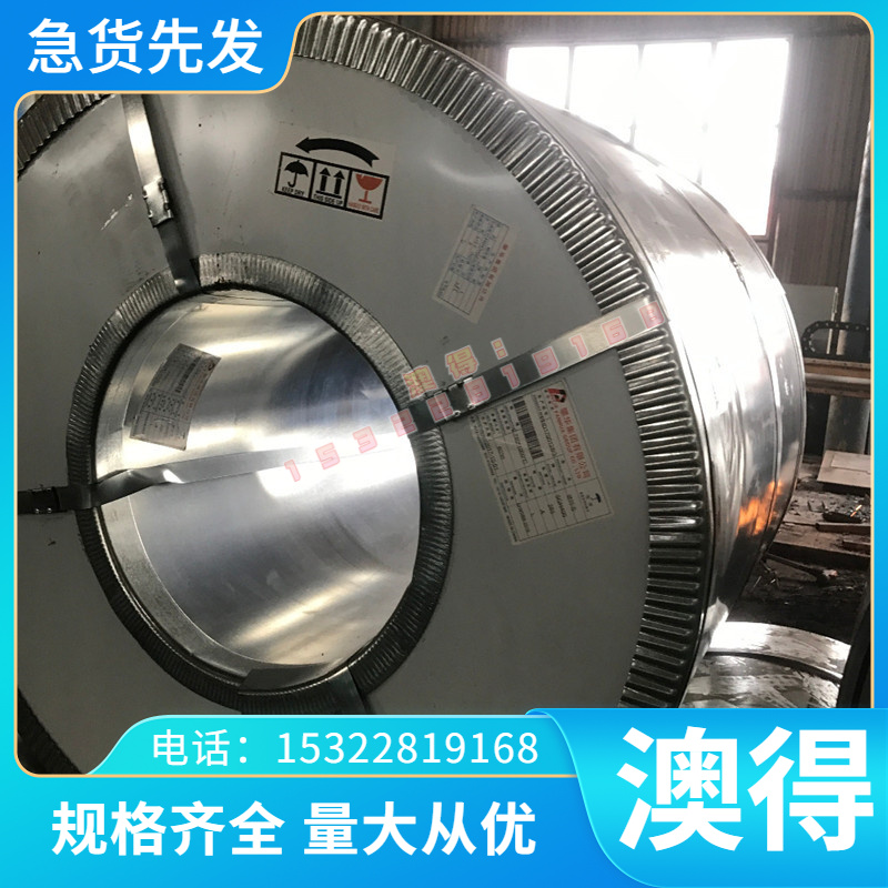 Q235冷轧板 SPCC冷轧板 ST14 高强板 HC340LA冷板卷 590DP SP121B