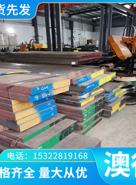 SKD11圆钢 SKS3 SK105合金工具钢SKS93材料SKD51 SK60高速钢SK140